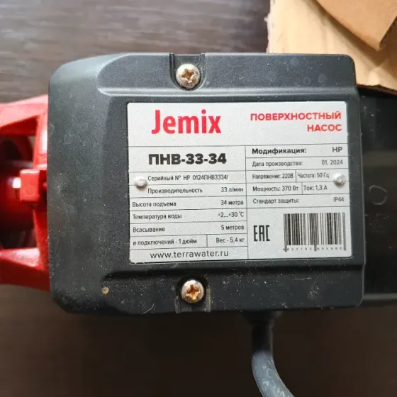 Продам поверхностный вихревый насос Макеевка