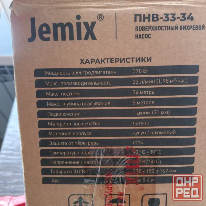 Продам поверхностный вихревый насос Макеевка - изображение 5