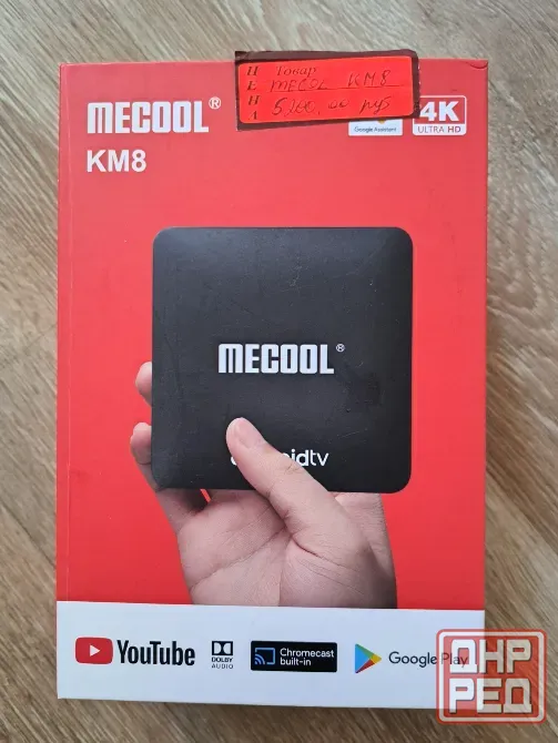 Android TV приставка 4K Mecool KM8 Донецк - изображение 1