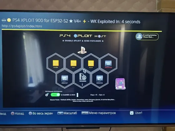 Прошитая Sony Playstation 4 Pro Макеевка