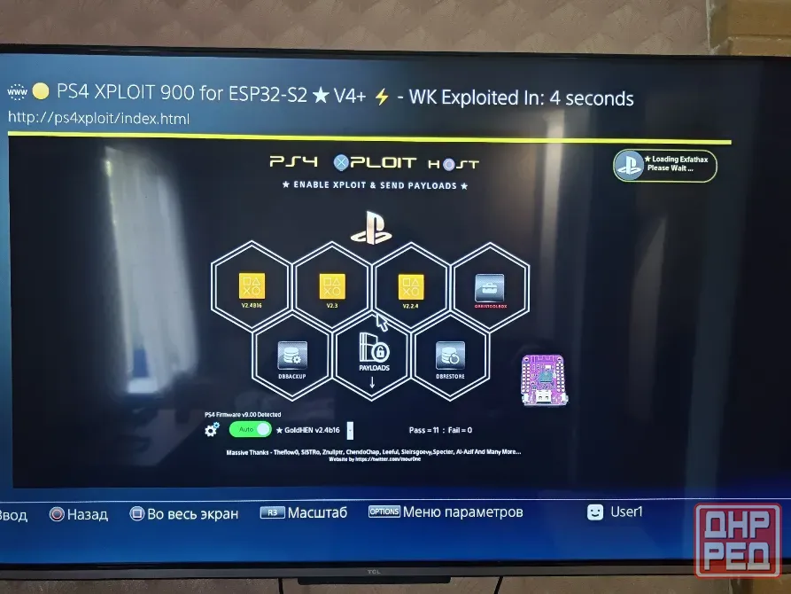 Прошитая Sony Playstation 4 Pro Макеевка - изображение 3