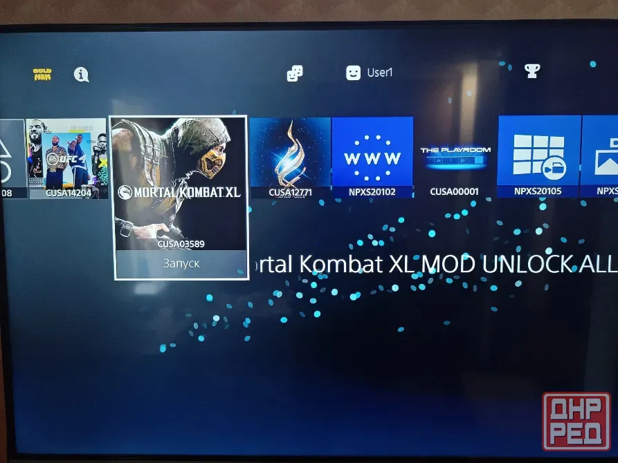 Прошитая Sony Playstation 4 Pro Макеевка - изображение 5