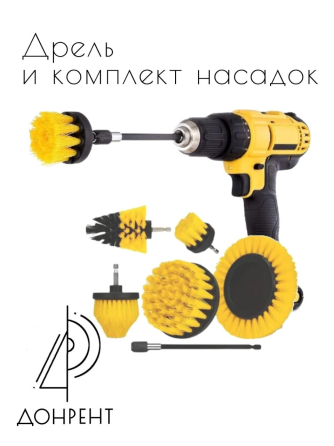 Аренда моющий пылесос набор для уборки квартиры, дома, офиса Донецк