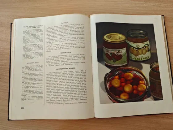 Продается книга о вкусной и здоровой пище Донецк