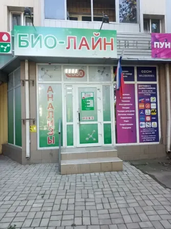 Продам коммерческое помещение 32 кв м, ул. Артема, жд вокзал. Донецк