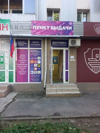 Продам коммерческое помещение 32 кв м, ул. Артема, жд вокзал. Донецк