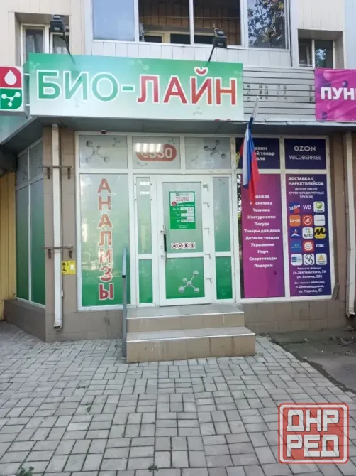 Продам коммерческое помещение 32 кв м, ул. Артема, жд вокзал. Донецк - изображение 1
