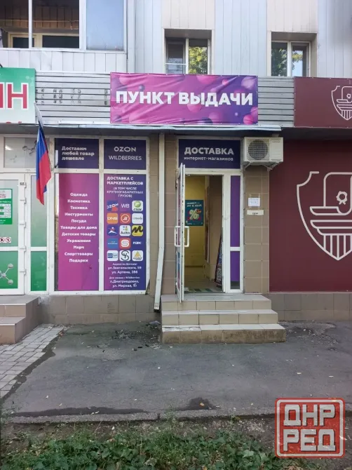 Продам коммерческое помещение 32 кв м, ул. Артема, жд вокзал. Донецк - изображение 2