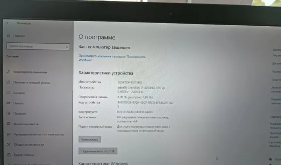 Ноутбук Asus N550JK Донецк