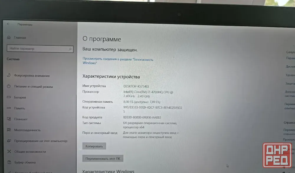 Ноутбук Asus N550JK Донецк - изображение 5