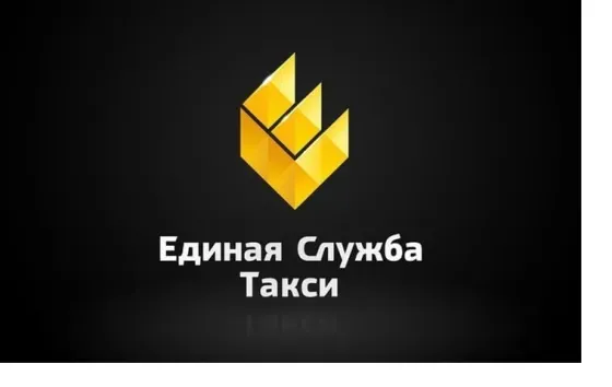 Такси в Луганске Луганск