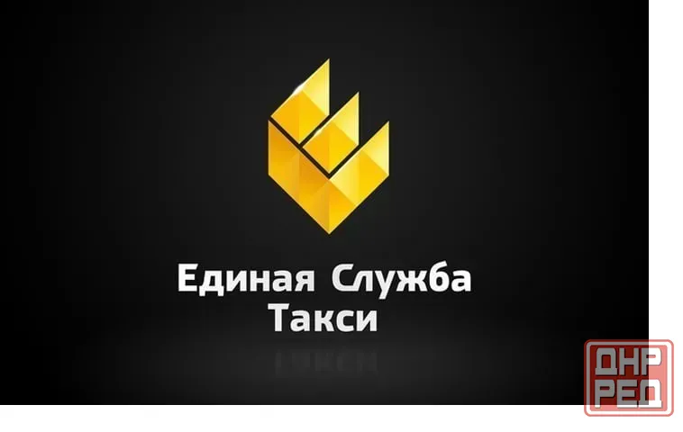 Такси в Луганске Луганск - изображение 1