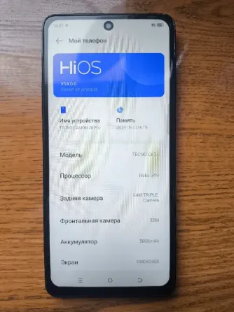 Tecno Camon 20 Pro 5g 8+5/256 Донецк