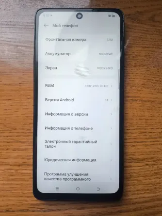 Tecno Camon 20 Pro 5g 8+5/256 Донецк