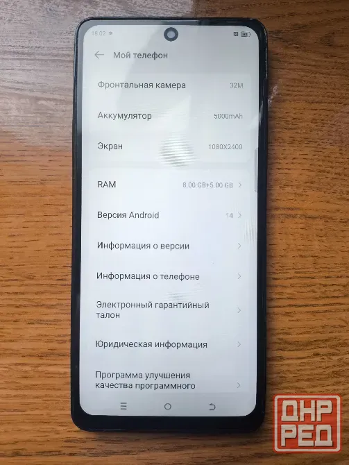 Tecno Camon 20 Pro 5g 8+5/256 Донецк - изображение 5