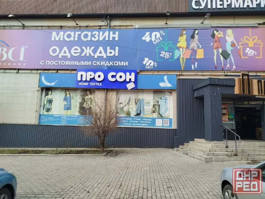 Сдается в аренду коммерческое помещение от собственника Донецк - изображение 5
