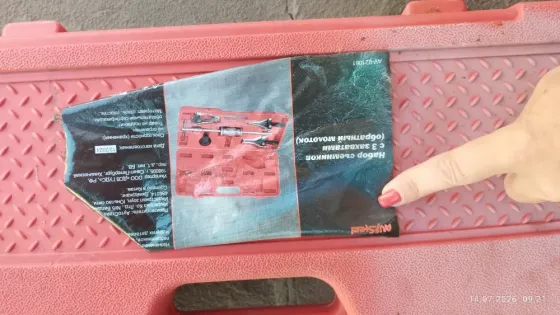 Инструменты для ремонта авто Донецк