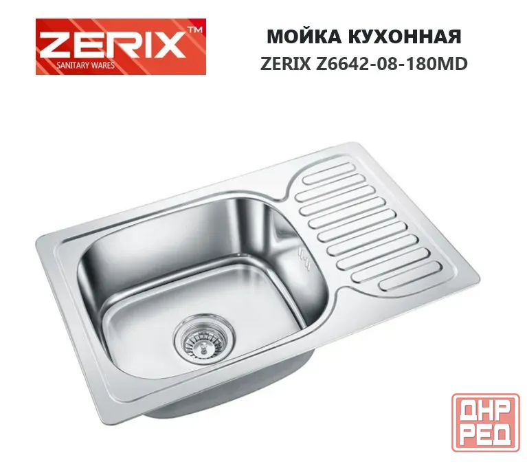 Мойка кухонная врезная Zerix (micro decor) Донецк - изображение 1