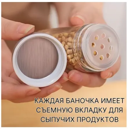Органайзер на вращающейся подставке для специй Донецк