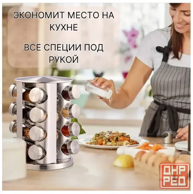 Органайзер на вращающейся подставке для специй Донецк - изображение 3