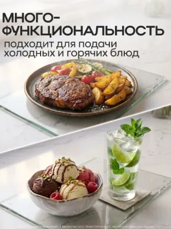 Разделочная доска (закалённое стекло) Донецк