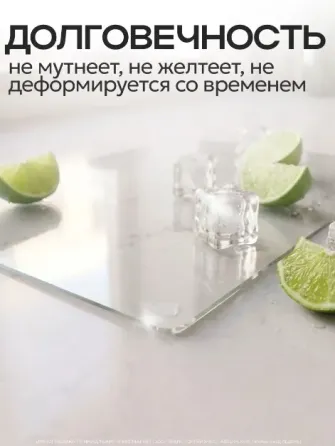 Разделочная доска (закалённое стекло) Донецк