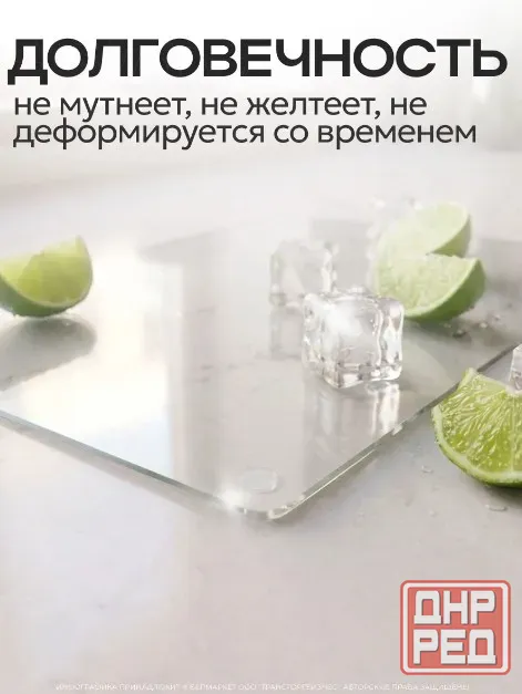 Разделочная доска (закалённое стекло) Донецк - изображение 2
