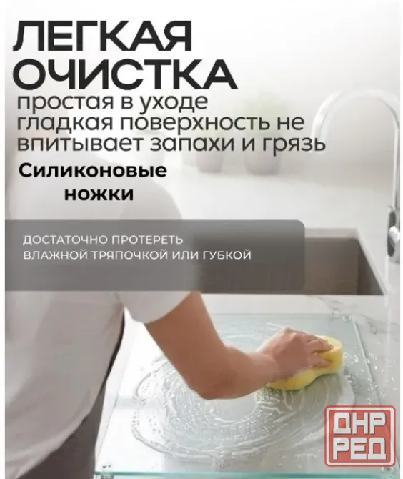 Разделочная доска (закалённое стекло) Донецк - изображение 8