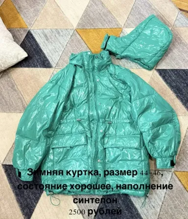 Продам женскую зимнюю куртку Донецк
