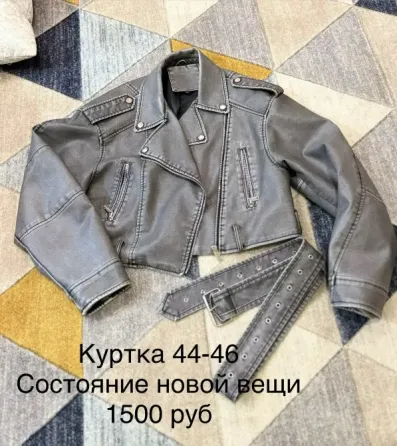 Продам женскую куртку кожзам в сером цвете Донецк