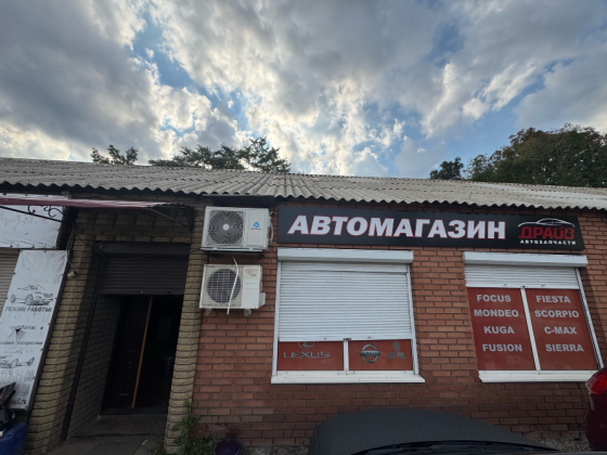 Продажа Коммерческого Помещения (Фасад) по Улице Куйбышева! Парк Городок! Донецк