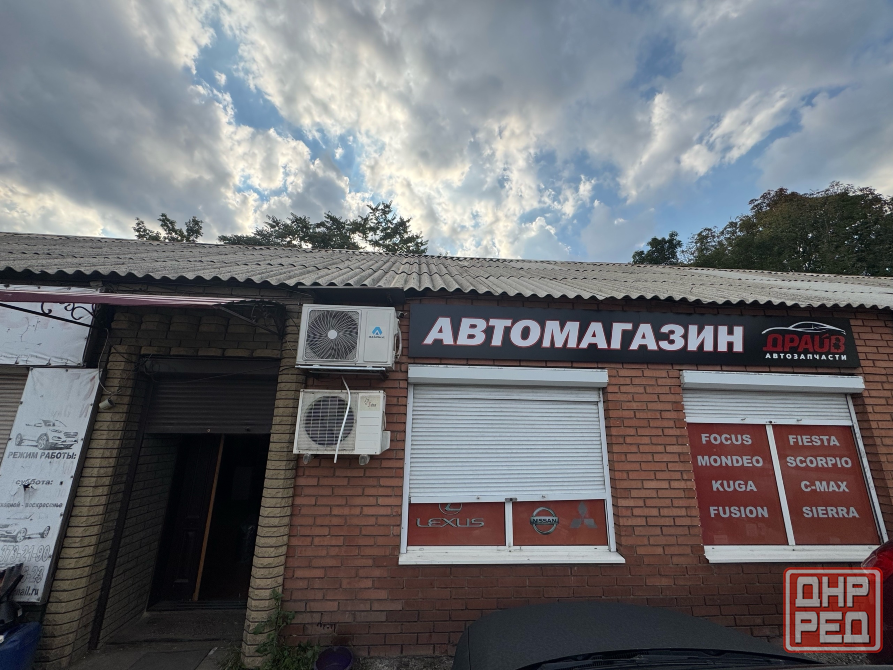 Продажа Коммерческого Помещения (Фасад) по Улице Куйбышева! Парк Городок! Донецк - изображение 1