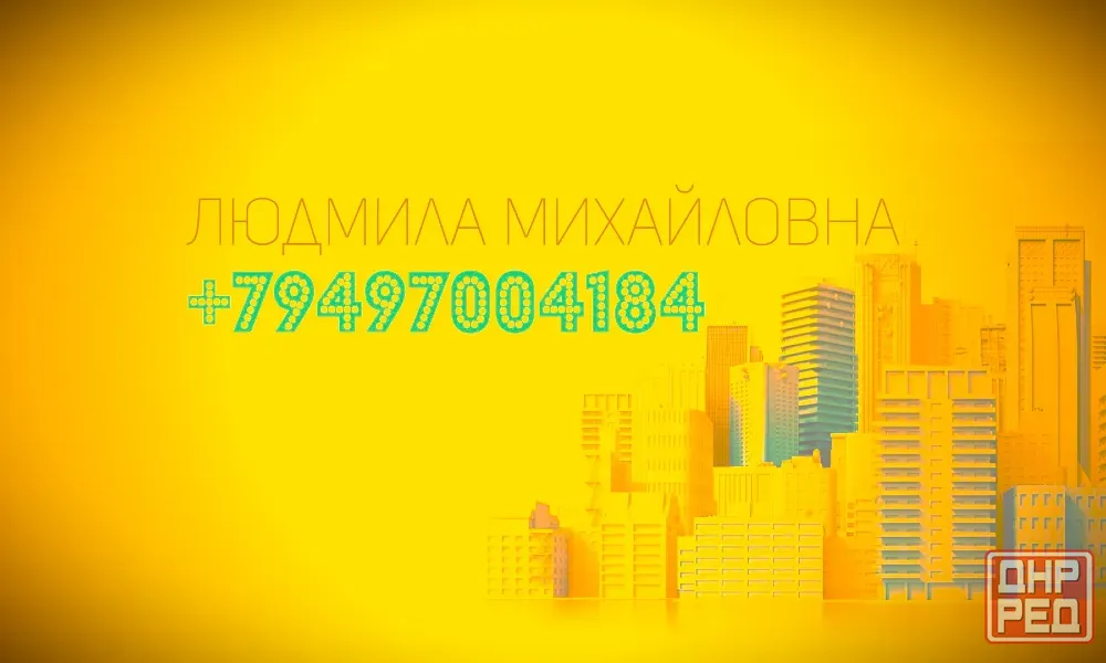 Продаю 2-х комнатную квартиру в Ворошиловском районе, пр. Театральный Донецк - изображение 2