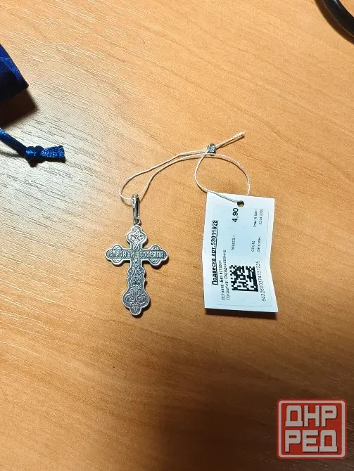 Серебряный крест Донецк - изображение 3