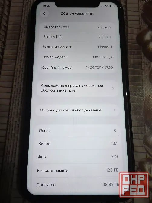 Айфон 11 Донецк - изображение 3