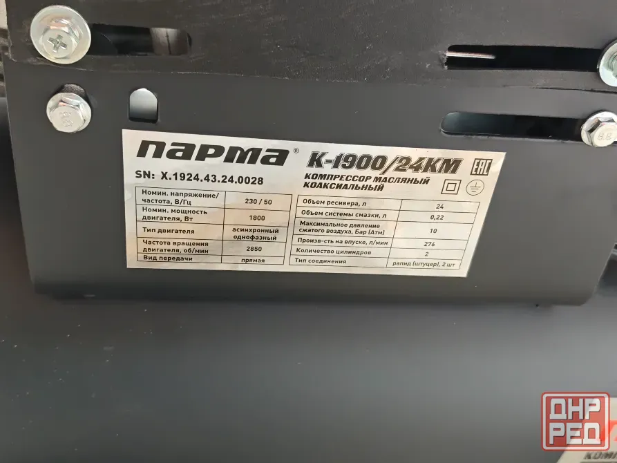 Компрессор 24л Донецк - изображение 2