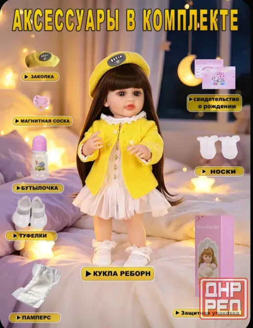 Кукла Реборн для девочки Харцызск - изображение 8