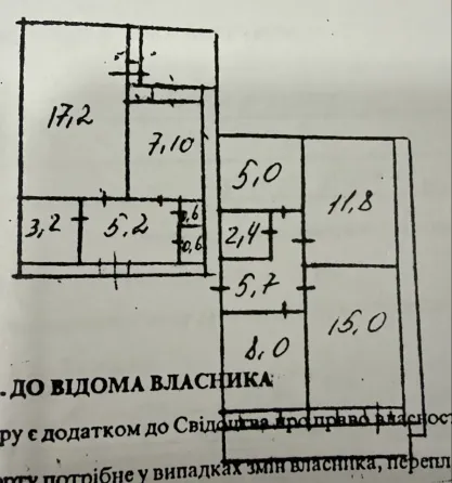 Срочная продажа помещения по пр. Ильича Донецк