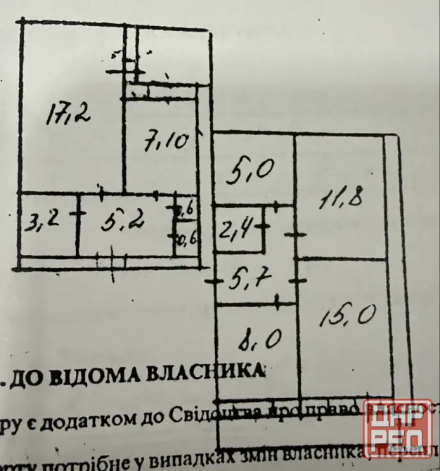 Срочная продажа помещения по пр. Ильича Донецк - изображение 1