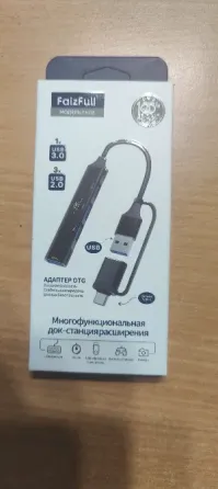 Продам новый планшет Донецк