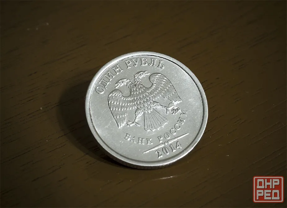 1 рубль с эмблемой рубля, 2014 год Донецк - изображение 2