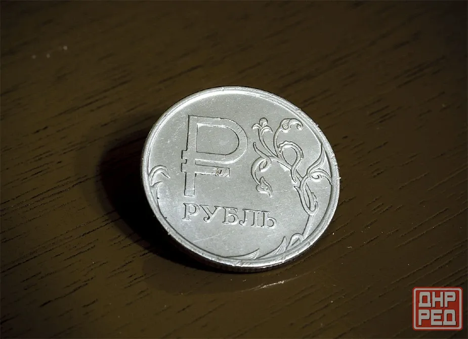 1 рубль с эмблемой рубля, 2014 год Донецк - изображение 1