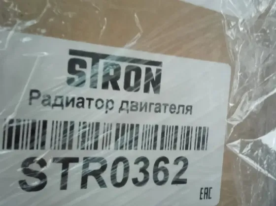 Продам новый радиатор STR 0362 охлаждения двигателя на Инфинити Glll nissan skyline xl Донецк