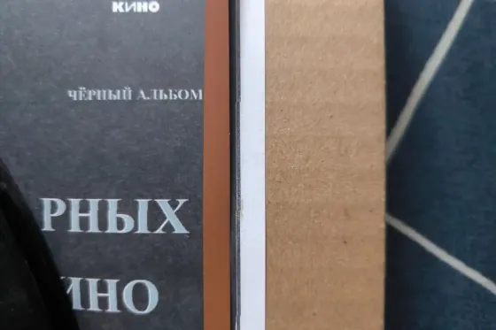 Катушка 27 Шанс с лентой Agfa и записью гр. Кино Донецк