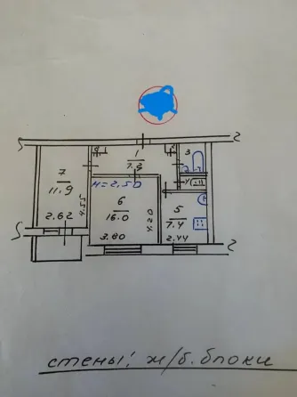 2 ком. ул.Куприна Мариуполь