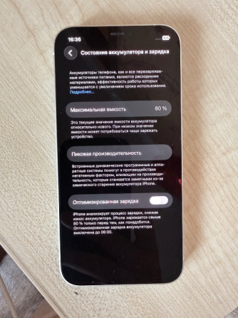 iPhone 12 Донецк