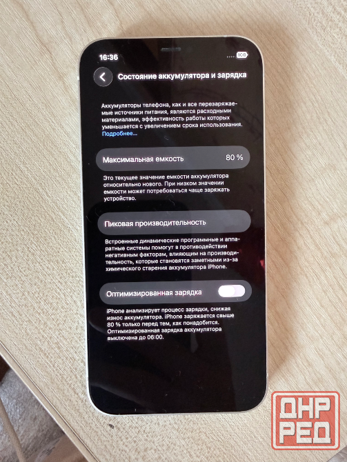 iPhone 12 Донецк - изображение 3