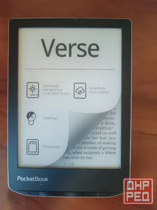 Продам Электронная книга PocketBook 629 Verse Mist Grey Донецк - изображение 3