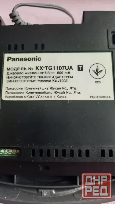Радиотелефоны Panasonic kxtg1105RU и Panasonic kxtg7227UA Донецк - изображение 6