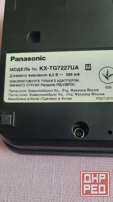 Радиотелефоны Panasonic kxtg1105RU и Panasonic kxtg7227UA Донецк - изображение 3